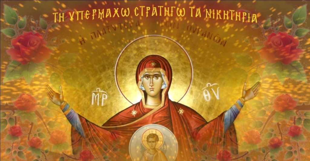 Εικόνα ενός υγρού μουνιού