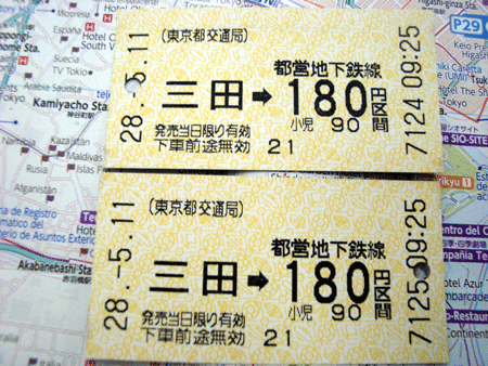 Tickets del metro de Tokio.