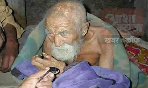 The-world-oldest-man-181-years-old-ये है दुनिया का सबसे बुजुर्ग इंसान , उम्र 181 साल 