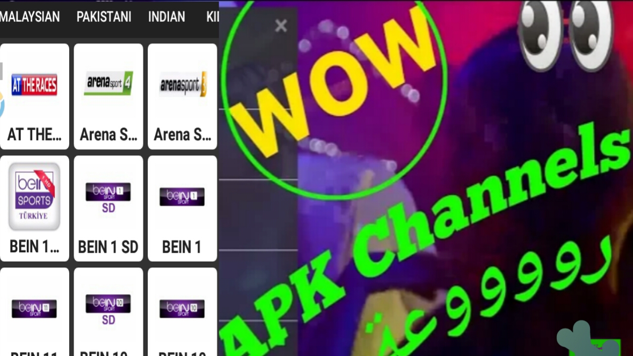 يعود اليكم من جديد/قاهر التطبيقات لمشاهدة القنوات الرياضية والعربية والعالمية بدون تقطيع