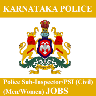 KSP Admit Card 2017 | 46 Posts | Sub-Inspector (Civil) Jobs | Sarkari Naukri Karnataka State Police, KSP, Karnataka, freejobalert, Sarkari Naukri, KSP Admit Card, Admit Card, ksp logo