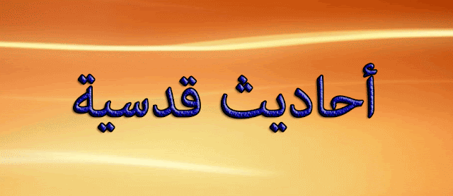 علامات حب الله العبد علامات حب الله العبد