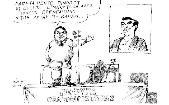 Ο «δεν είμαι ανόητος» που «πιάνει πουλιά στον αέρα» Ο «δεν είμαι ανόητος» που «πιάνει πουλιά στον αέρα»