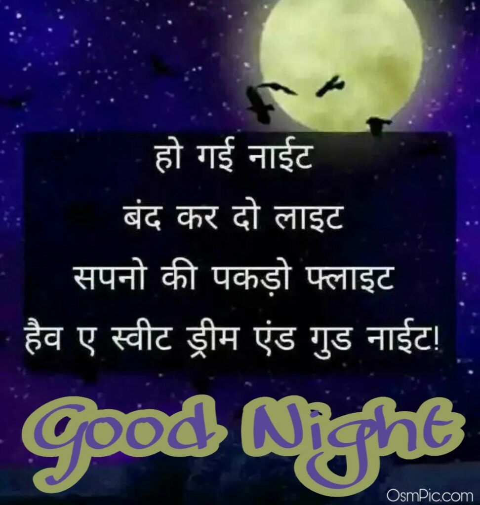 romantic shayari for her in hindi