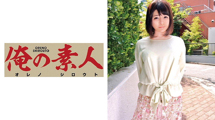 OREC-406_cover