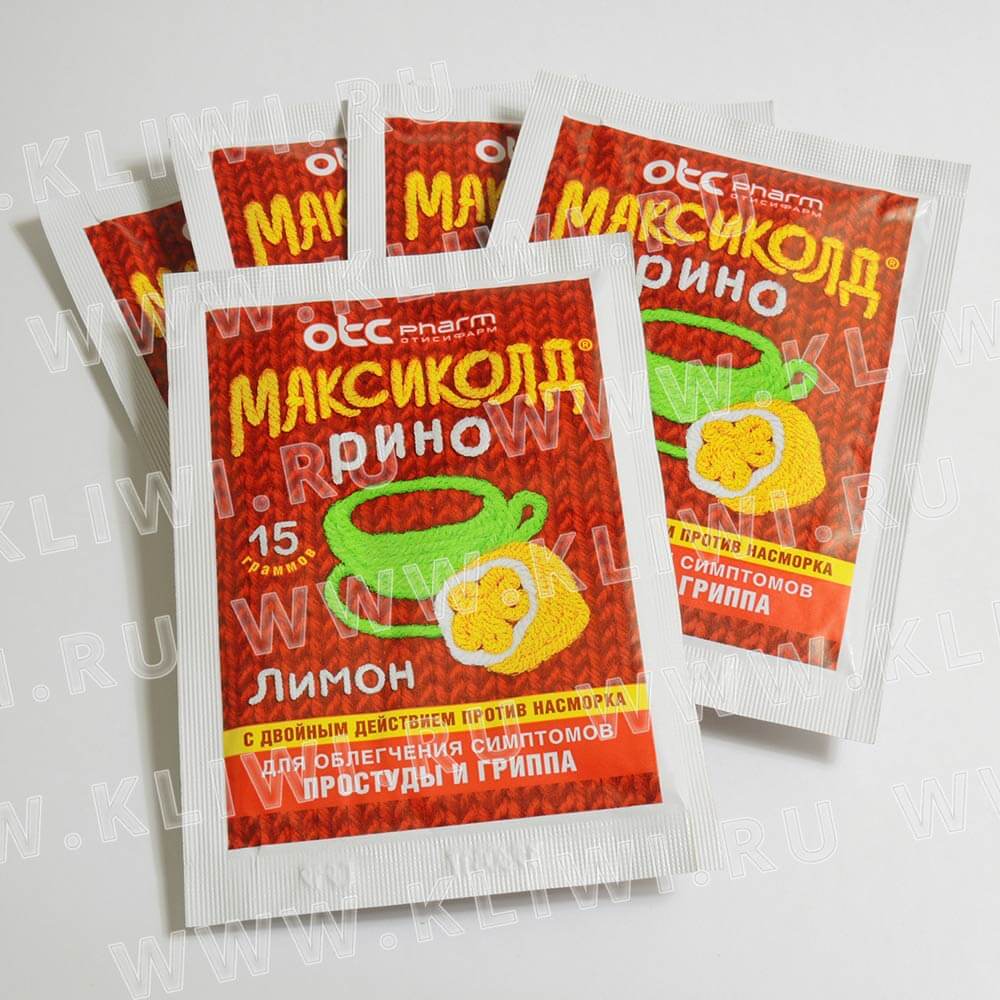 Максиколд Рино
