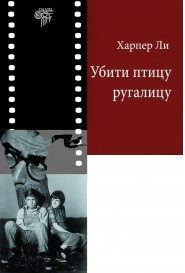Слика