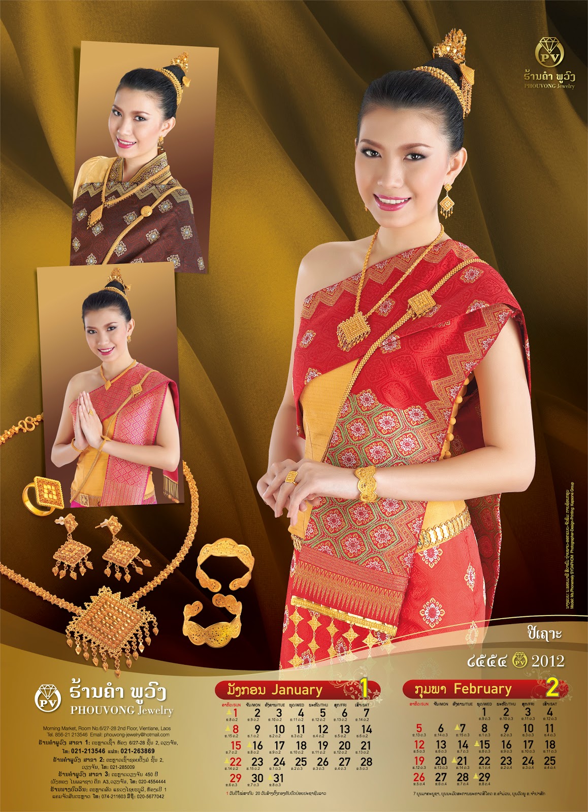 Calendar Variety Lao Gold Calendar 2012 Kham Phouvong