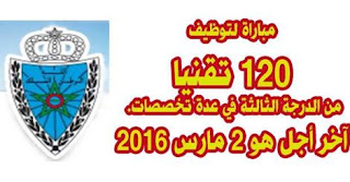 إدارة الجمارك والضرائب غير المباشرة إدارة الجمارك والضرائب غير المباشرة