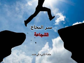 مع المحبرة 2016