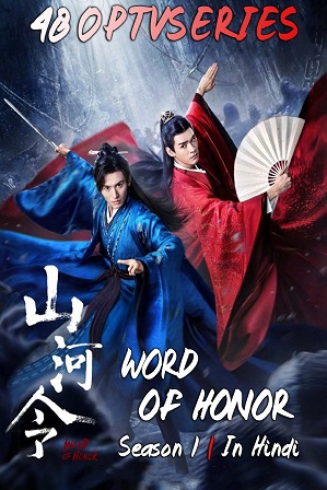 Word of Honor Season 1 Full Hindi Dubbed Download 480p 720p All Episodes [ Episode 36 ADDED ]