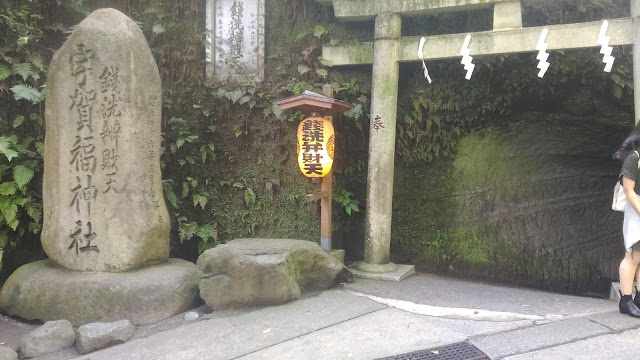 L'entrée du sanctuaire du troisième temple beaucoup plus touristique