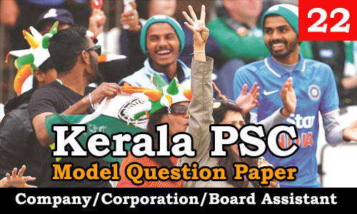 Model Question Paper Company Corporation Board Assistant - 22