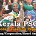 Model Question Paper Company Corporation Board Assistant - 22