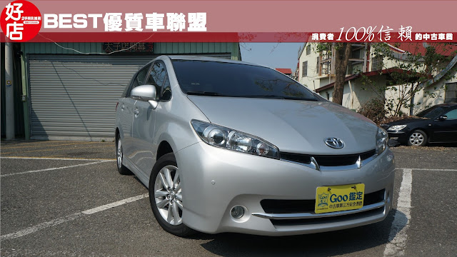 2009年 Toyota Wish 2.0G 銀色 豐田中古車