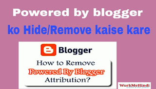 blog me powered by blogger ko hide/Remove kaise karte hai ? blog me powered by blogger ko hide/Remove kaise karte hai ?