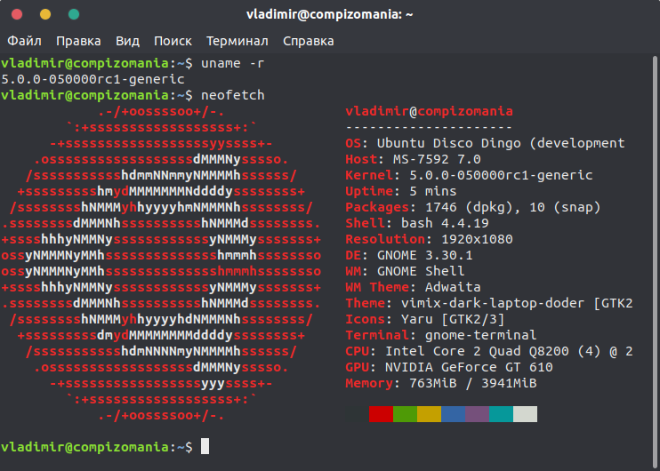Обновление ядра линукс. Релиз ядра linux 5.18. ядро linux. диаграмма ядро линукс. линух ядро железо облачкео утилиты.