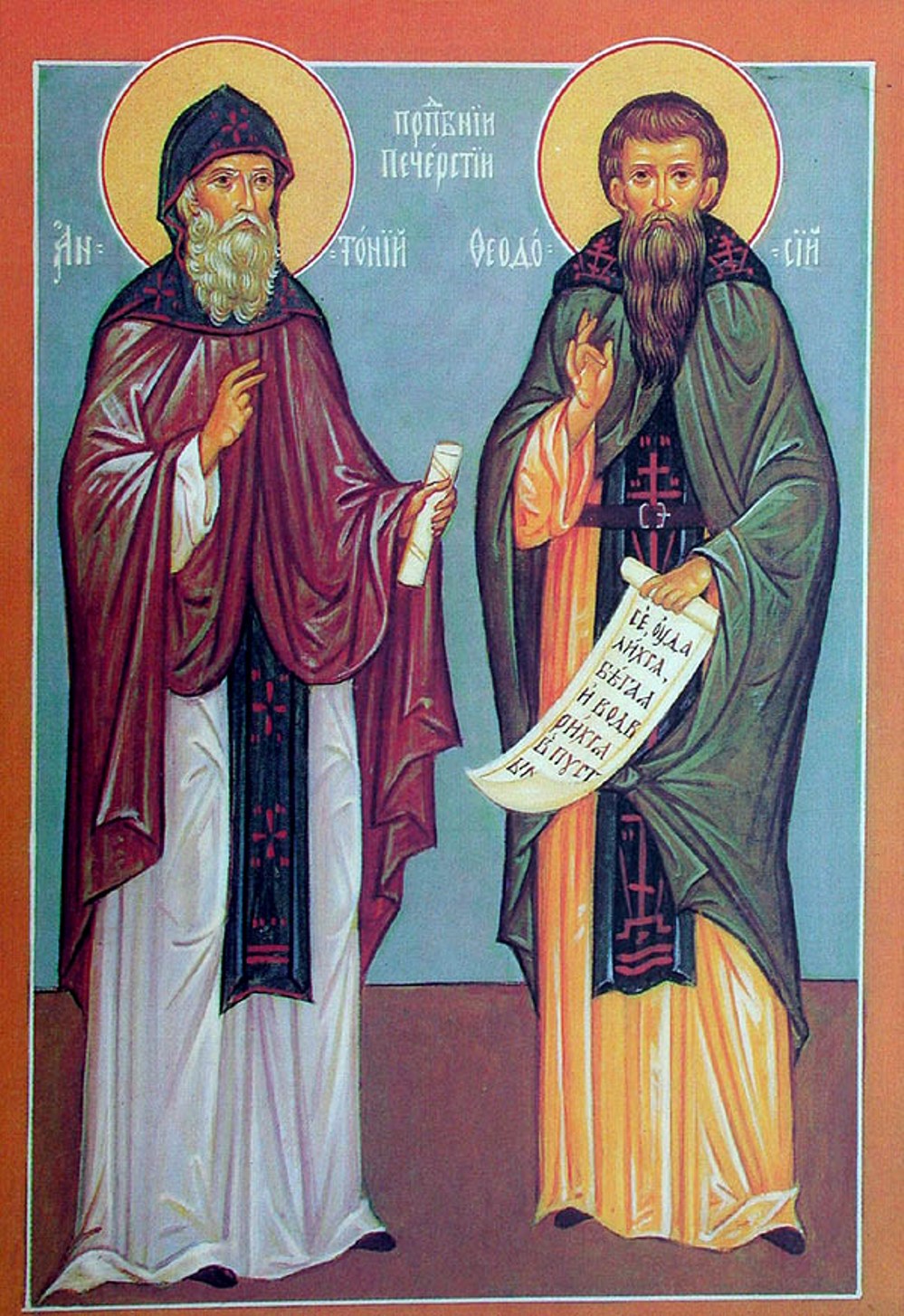 The famous Anthony and Theodosius of the Caves The famous Anthony and Theodosius of the Caves