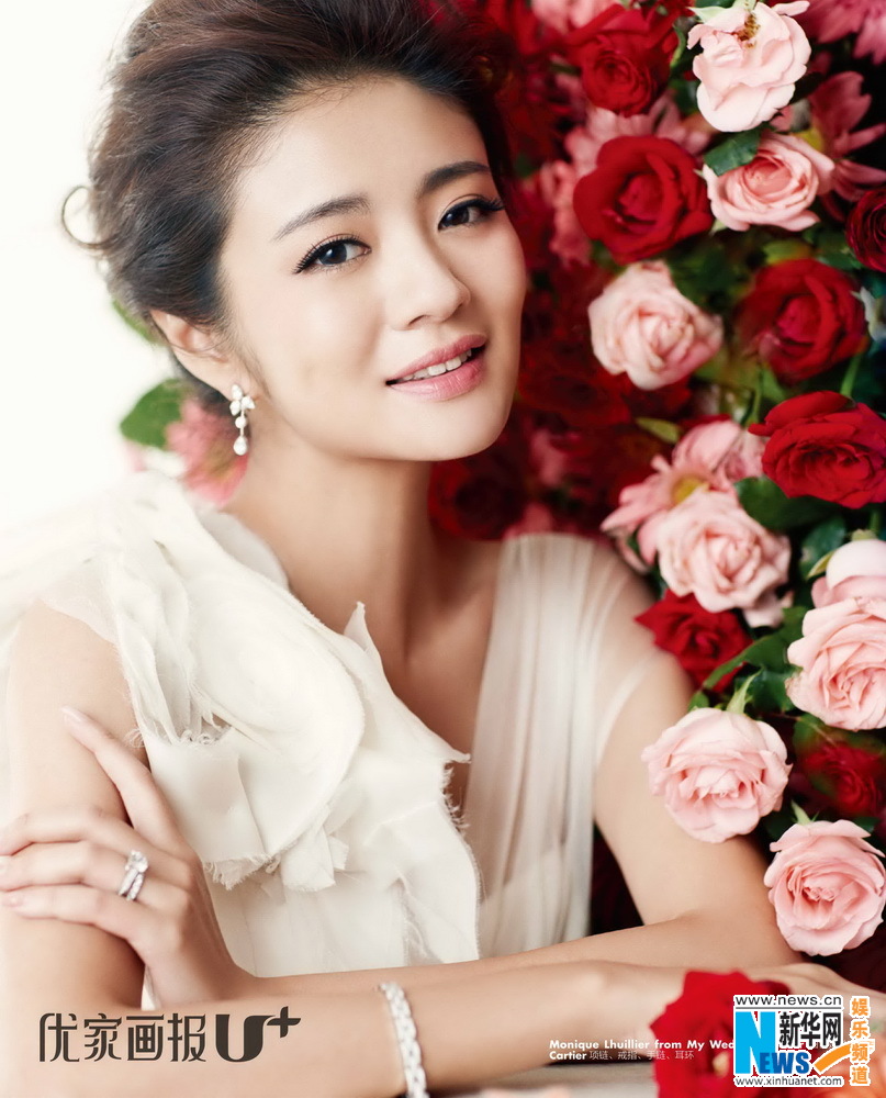 Taiwanese actress Ady An covers “U+” - Super Star
Ady An 2014