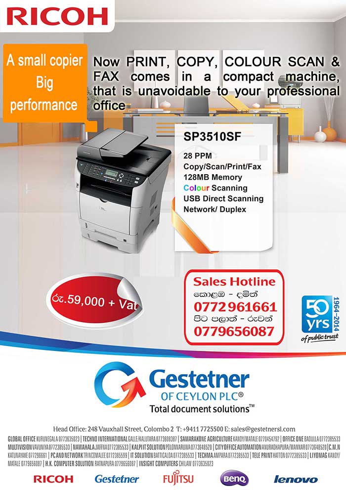 The Aficio™SP 3510SF black-and-white A4 MFPs give you smart new ways to print, copy, scan and fax. They significantly reduce your costs and improve the speed and agility of your business.  These devices are packed with all the features you would expect from a top-of-the-range MFP in terms of speed, image quality and paper handling options. Plus, they are compact and easy-to-maintain. 
