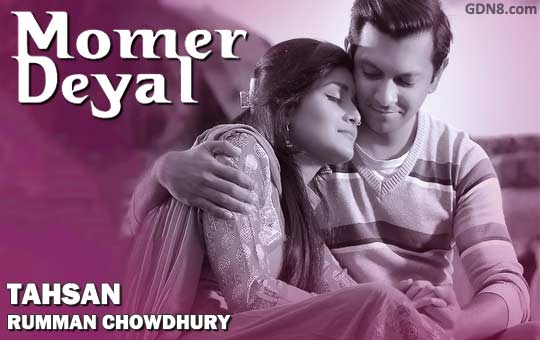 MOMER DEYAL Lyrics - TAHSAN, Nadia - Durbeen - Bengali Lyrics