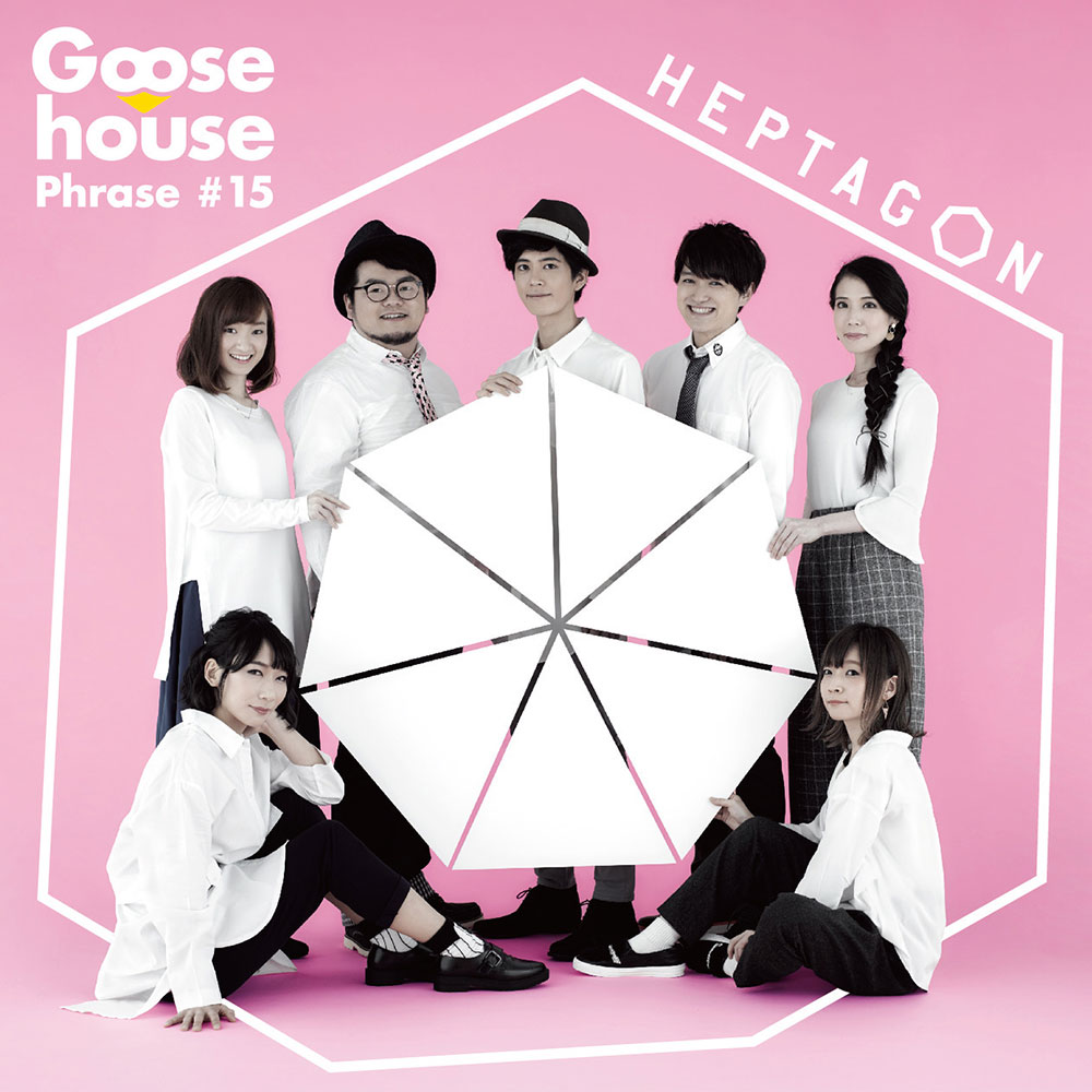 Goose house Phrase 15 「HEPTAGON」