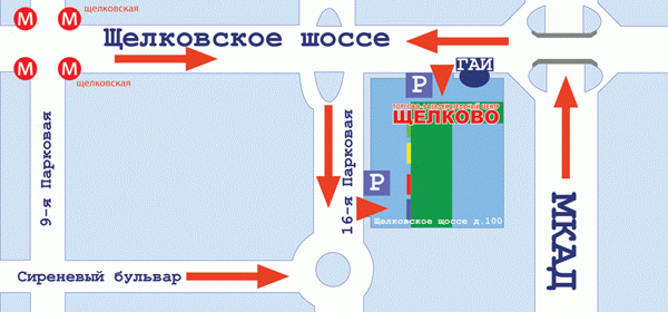 Метро щелковская автовокзал