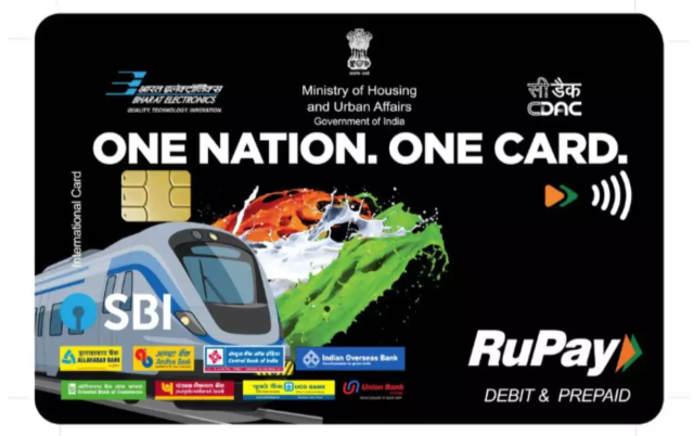 One Nation One Card Kya Hai? One Nation One Card Kya Hai?