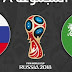 مشاهدة مباراة السعودية والاوروغواي بث مباشر اليوم 20-6-2018 كأس العالم