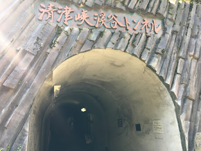 清津峡トンネル入口