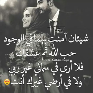 بوستات حب 2019 اجمل بوستات حب مكتوبة للفيس بوك بوستات حب 2019 اجمل بوستات حب مكتوبة للفيس بوك