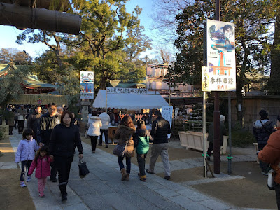 初詣(平成28年1月1日) 初詣(平成28年1月1日)