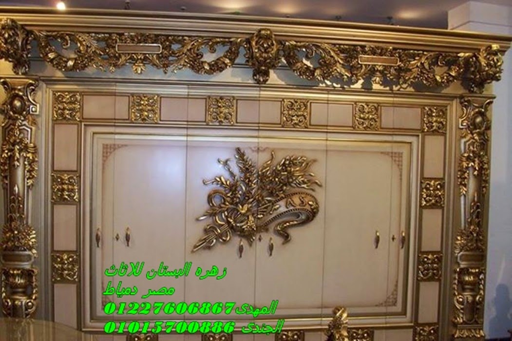 غرف نوم كلاسيك شرقيه دمياطيه كود050215
