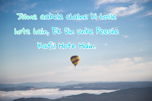 Hindi shayari on positive attitude Hindi shayari on positive attitude