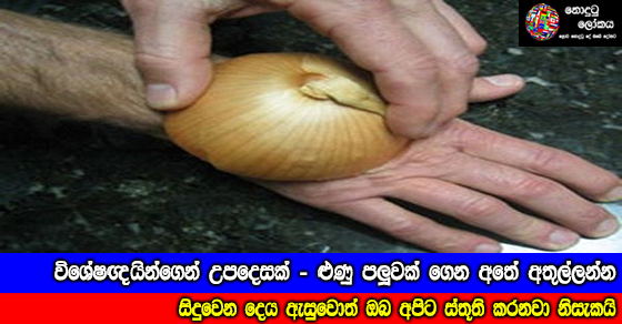 Share