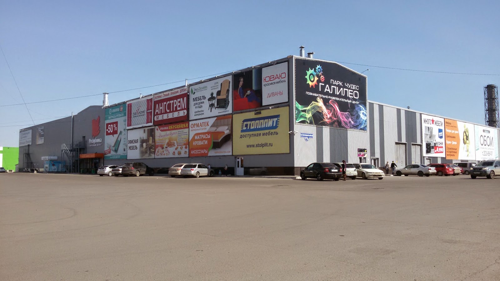 красноярский рабочий 27 красноярск. красноярский рабочий 27 красноярск. тц республика барнаул. красноярский рабочий 27с4 красноярск. красноярский рабочий 27 строение 56.