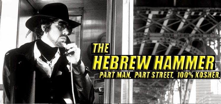 hebrew hammer hebrew hammer