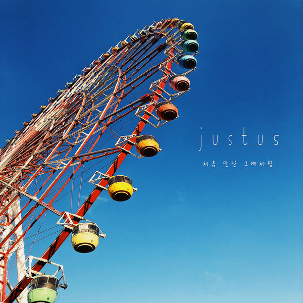 justus – Like the First Time (feat. Min Jeong) – Single