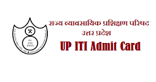 UP ITI Admit Card UP ITI Admit Card