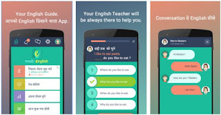 English Sikhne Ke Liye Top 5 Android Apps (Software) : Jaldi English Sikhne Ka Aasaan Tarika English Sikhne Ke Liye Top 5 Android Apps (Software) : Jaldi English Sikhne Ka Aasaan Tarika