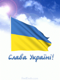 Україна - єдина країна!