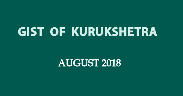 GIST of Kurukshetra August 2018 PDF