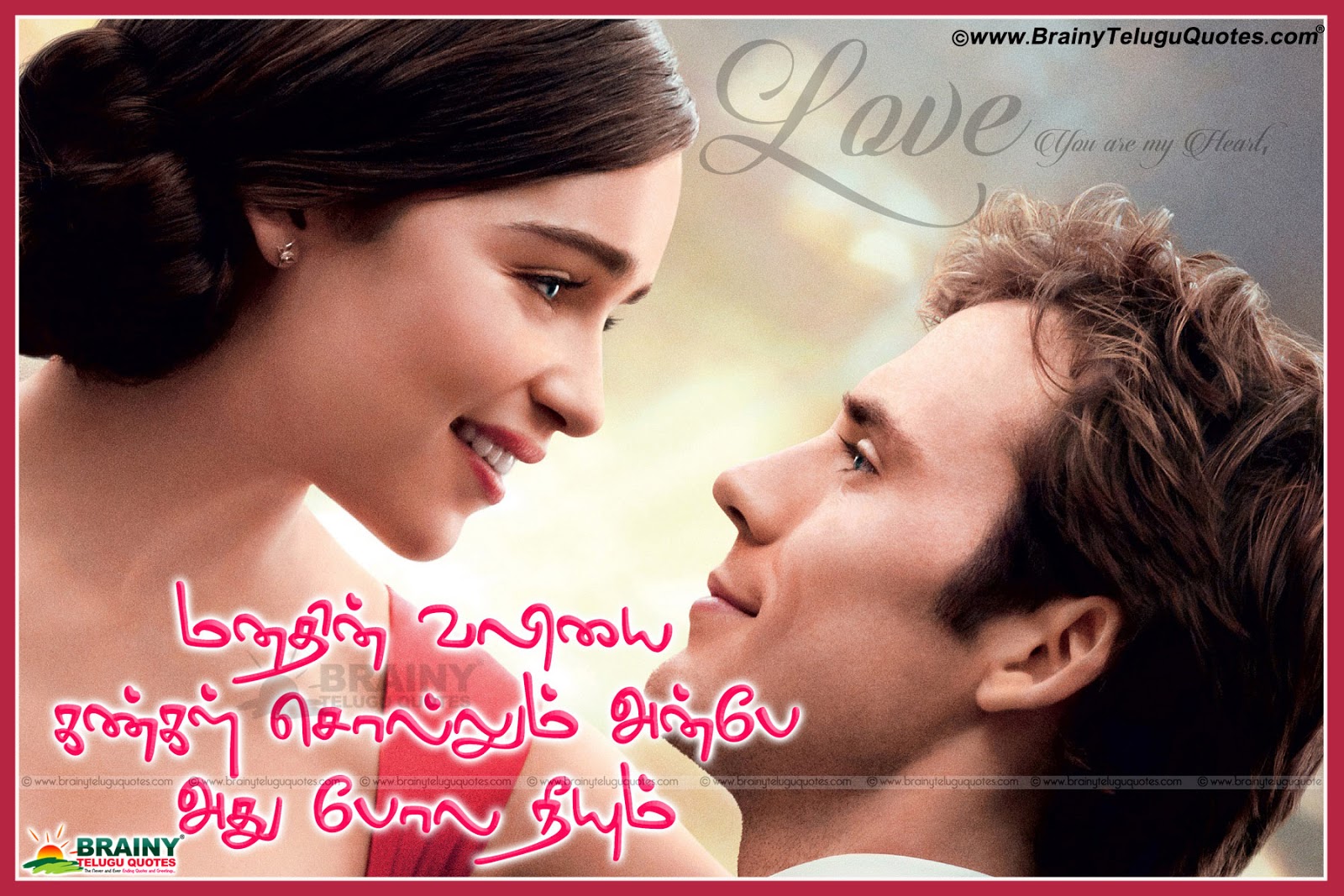 Tamil Poems About Love