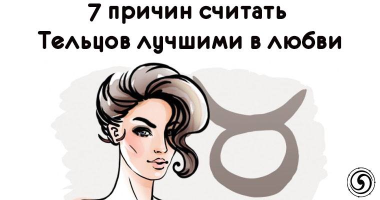 6 причин любить