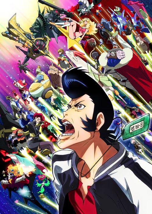 My Top Ten Fav Anime Series Theme Song 8 Welcome To The Xth Dimension By Etsuko Yakushimaru Space Dandy Ed