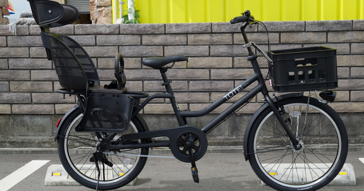 ブリジストントートボックススモール＊チャイルドシート付き(取り外し可）