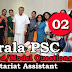Kerala PSC Secretariat Assistant Model Questions - 02