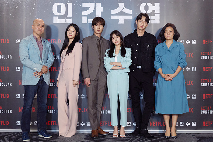 Extracurricular: como drama coreano +18 na Netflix foge de todos os padrões  de séries adolescentes do país