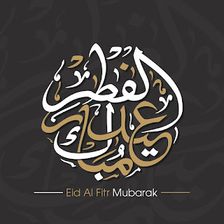 Pictures of Eid al-Fitr congratulationr 2022