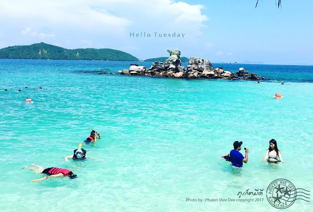 ชายหาดเกาะไข่ใน, ภูเก็ต, ภูเก็ตมีดี, Khai Nai Island, Koh Khai Nai, Phuket
